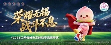 乐鱼体育app下载-“我们有车，可以送你们！”后续来了！
